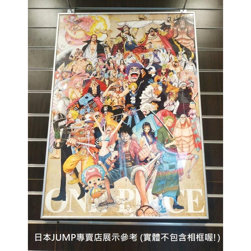 【旅人事務所】日本 JUMP SHOP 專賣限定 ONE PIECE 航海王 (海賊王) 大 海報