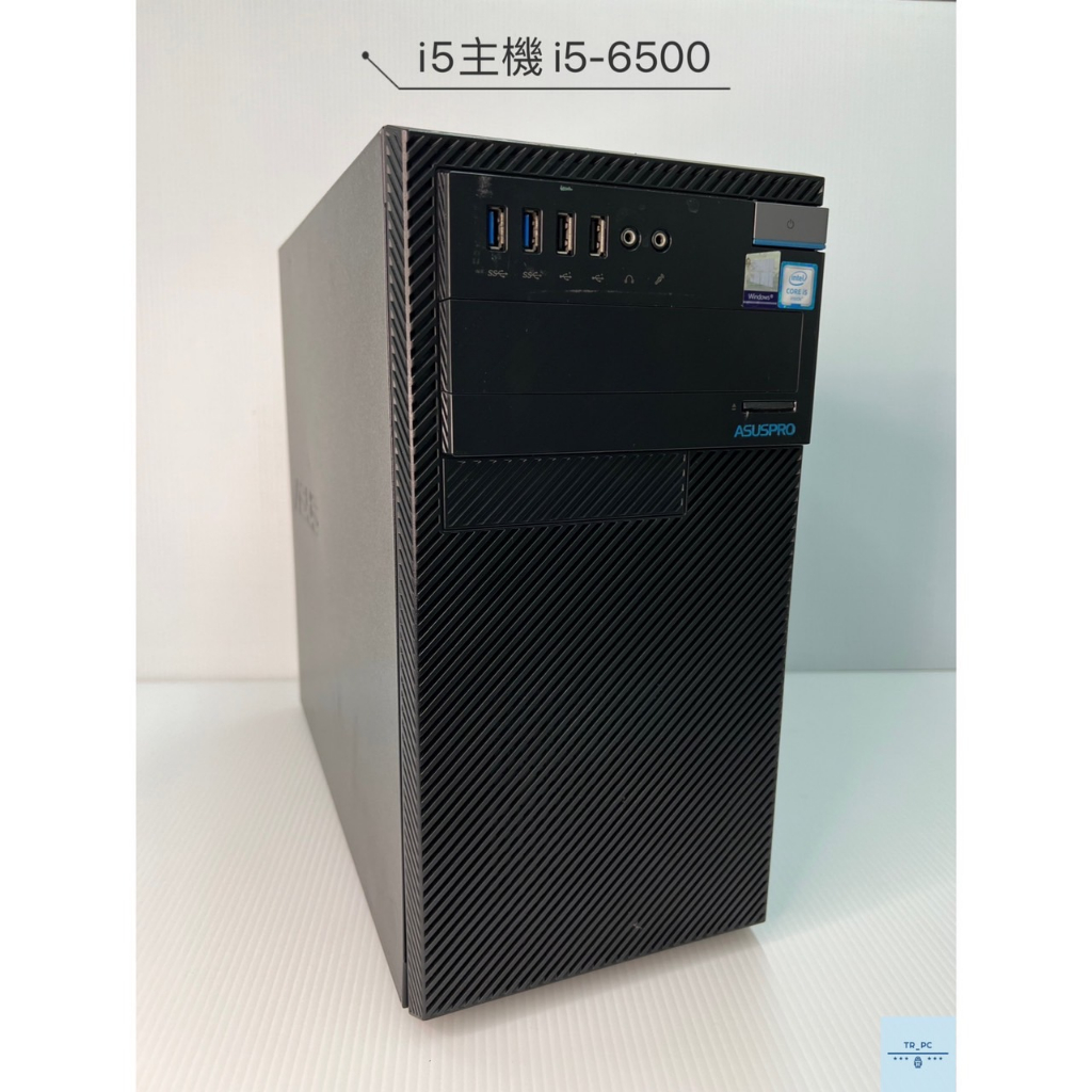 【福利機】ASUS華碩 i5 6代 i5-6500/8G/240G 二手主機 二手電腦 電腦主機