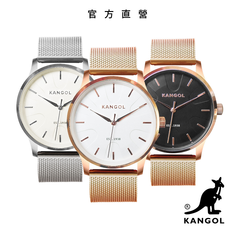 【KANGOL】英國袋鼠 簡約刻紋米蘭錶 / 手錶 / 腕錶 (三款可選) KG71838