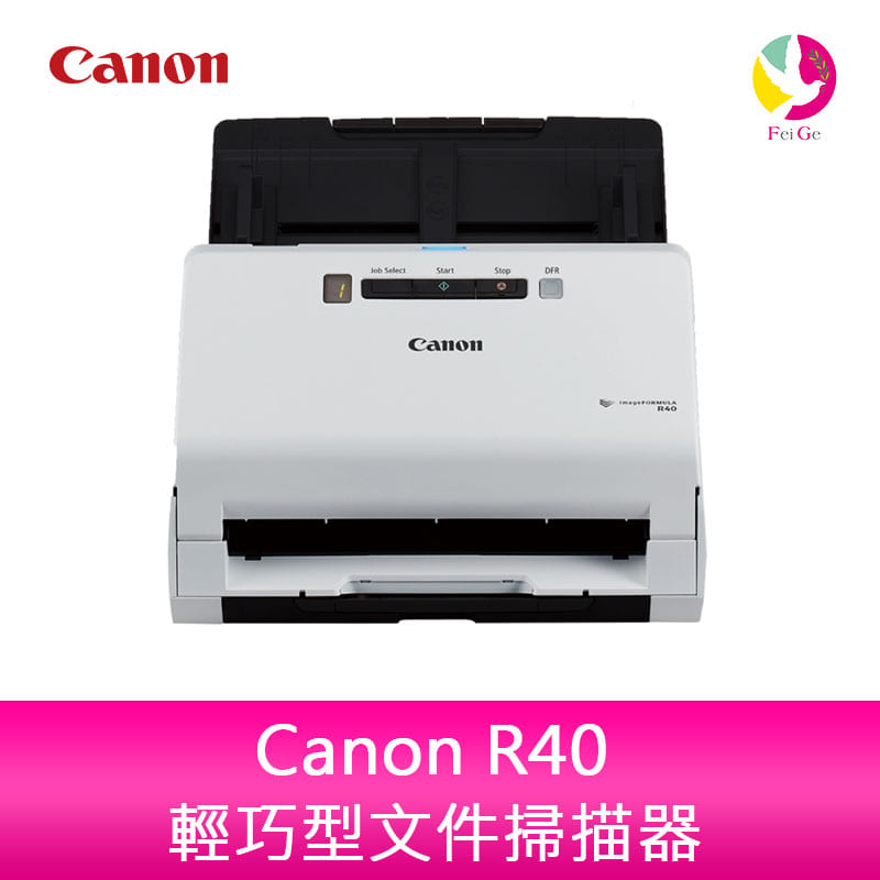 Canon R40 輕巧型文件掃描器