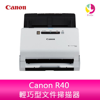 Canon R40 輕巧型檔案掃描器