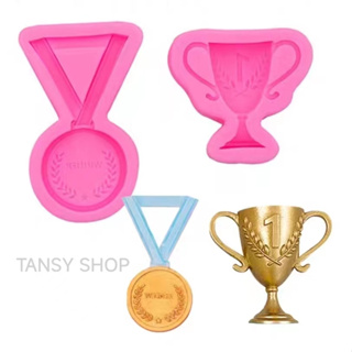 H181 H182【TANSY SHOP】 其他 比賽 獎盃 獎牌 矽膠模具/翻糖模具/巧克力模/蛋糕/烘焙超輕粘土模具