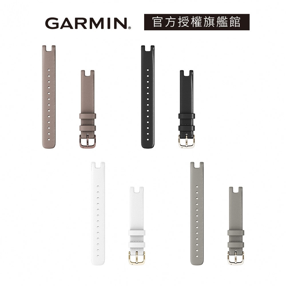 GARMIN Lily 替換錶帶 皮革款