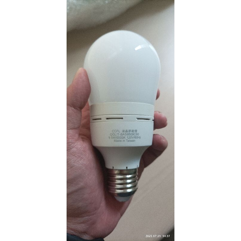 CCFL冷陰極管-9.5W/120Vac燈泡(白光)-台灣製造