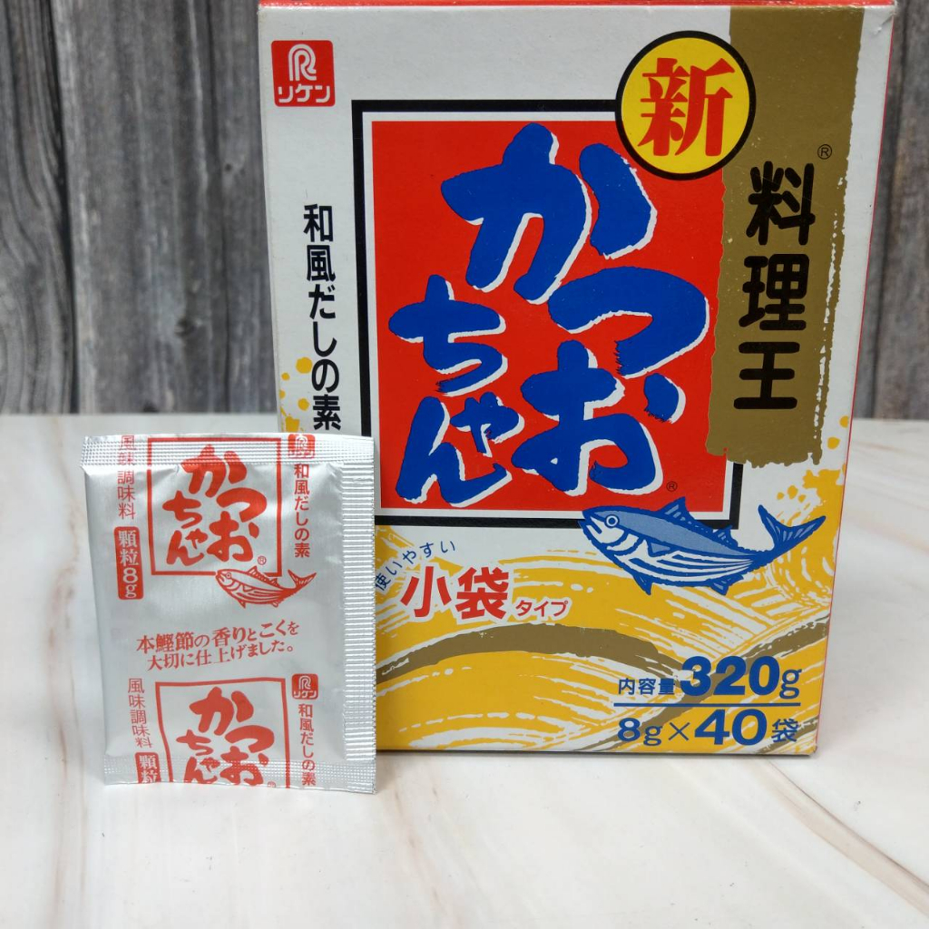 【良美商行】《調味料》日本理研 鰹魚顆粒風味調味料 柴魚精 鰹魚調味 8g*10包入