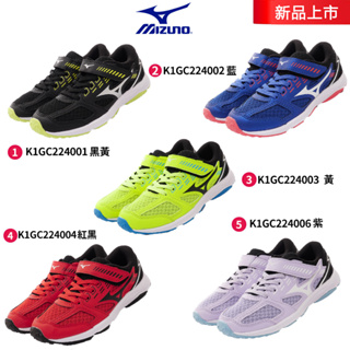 MIZUNO美津濃>雙透氣飛織競速慢跑鞋童鞋款22400系列任選(中小童)(零碼)