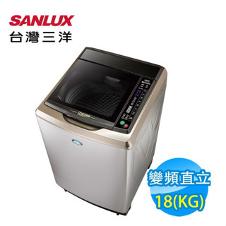 【SANLUX 臺灣三洋】 17公斤超音波變頻洗衣機 SW-17DV10