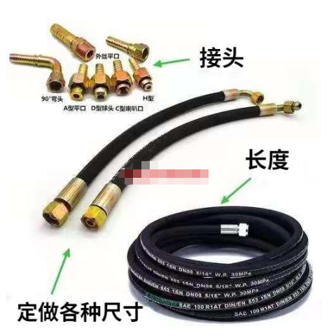 高壓油管液壓油管總成鋼絲編織橡膠管纏繞橡膠管高壓軟管