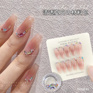 Yilin Beauty 臺灣現貨 夏日美甲飾品彩色平底迷你鑽穿戴甲材料包腮紅愛心長方珍珠