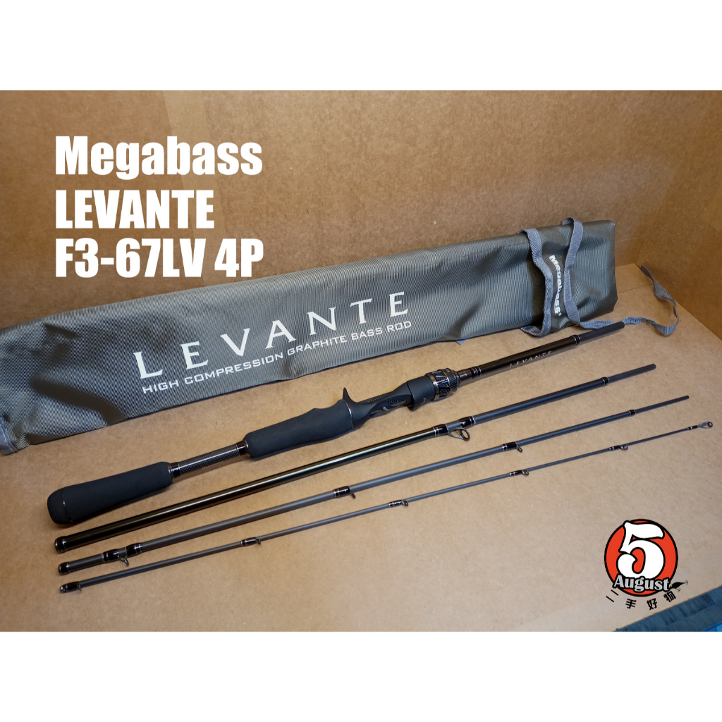 ☆August5☆ MEGABASS LEVANTE 4P 多節旅行竿 槍柄路亞竿 偷跑竿 鱸魚竿