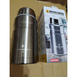 全新 840ml 鍋寶 超真空 燜燒罐 附 304不銹鋼摺疊湯匙 304不鏽鋼燜燒罐 燜燒瓶 保溫瓶 保溫罐 中鋼構