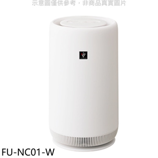 《再議價》SHARP夏普【FU-NC01-W】3坪360度呼吸圓柱空氣清淨機.
