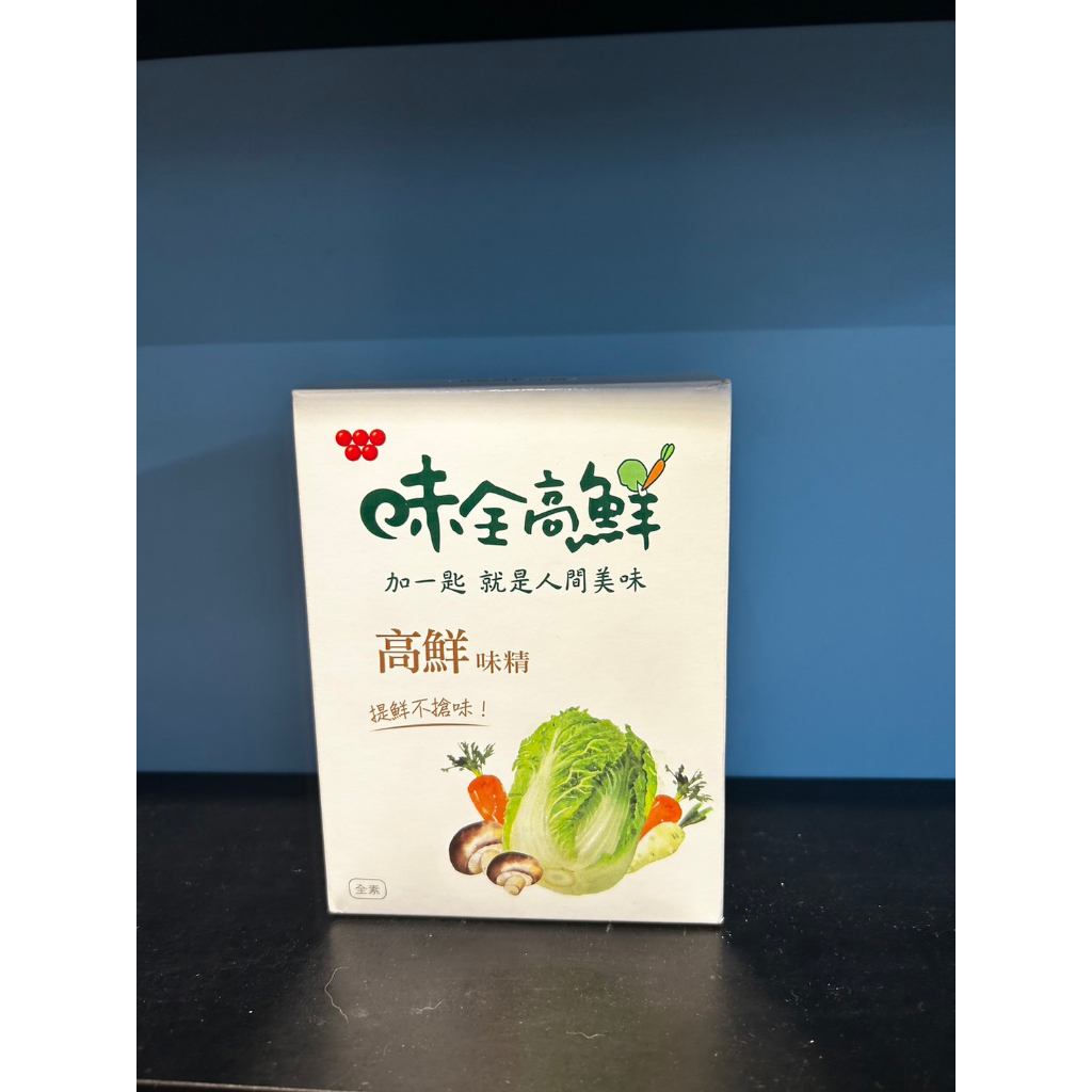 味全高鮮味精(500g)