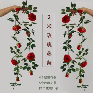 😇玫瑰花藤條😇裝飾花藤 空調管裝飾 玫瑰花 藤蔓 遮擋管道 假花藤蔓 模擬藤蔓植物 室內塑膠玫瑰壁掛