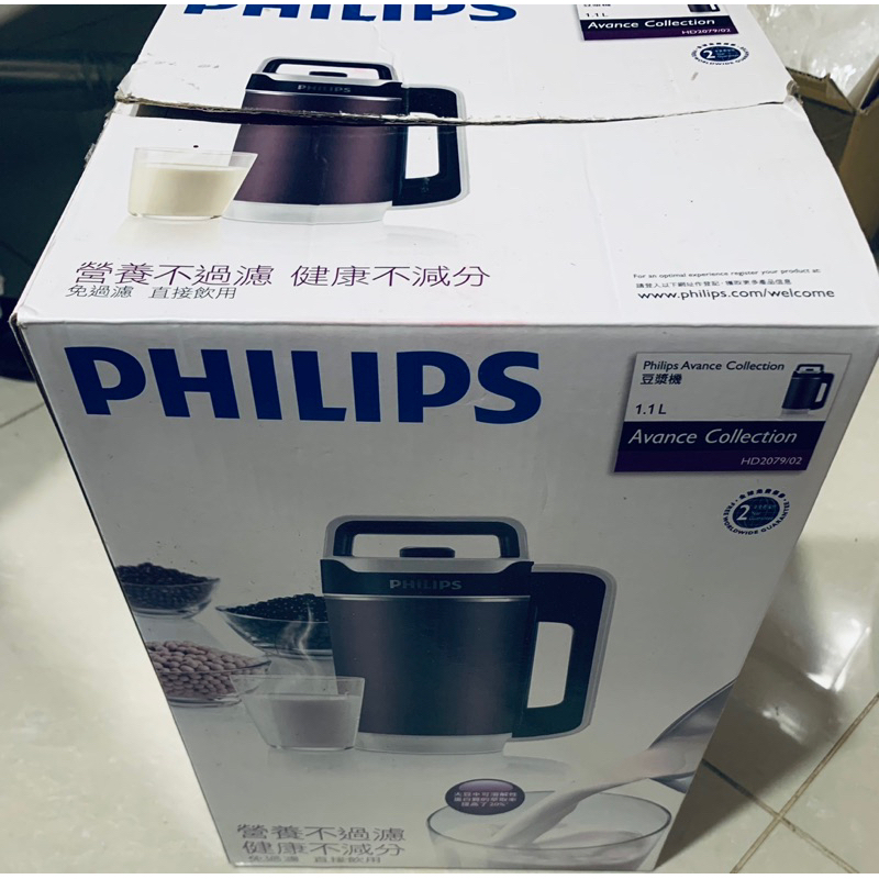 二手 飛利浦 Philips 豆漿機 HD2079 免濾渣