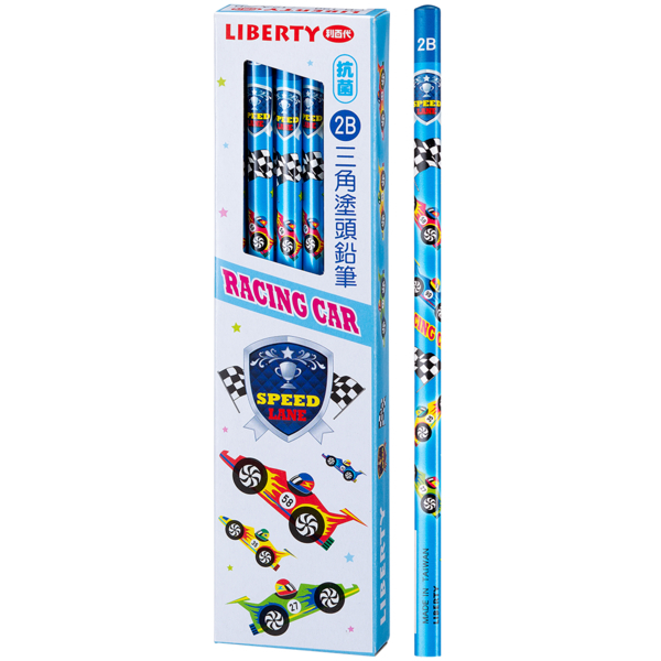 LIBERTY 利百代 CB-199 賽車 塗頭 三角鉛筆 2B 抗菌處理【金玉堂文具】