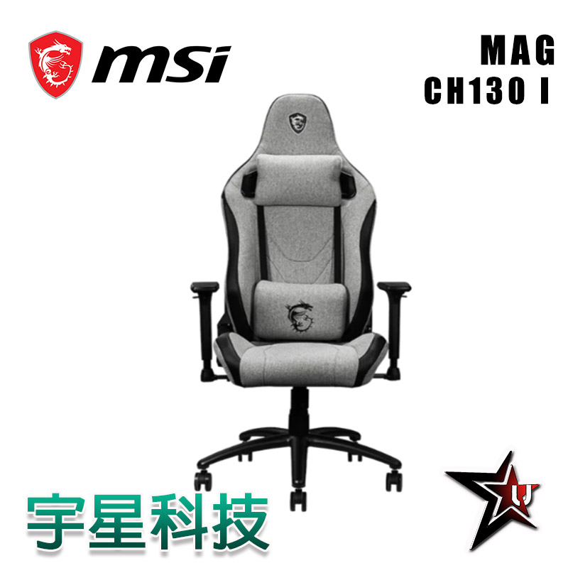 MSI 微星 MAG CH130 I FABRIC 龍魂電競椅 人體工學座椅設計