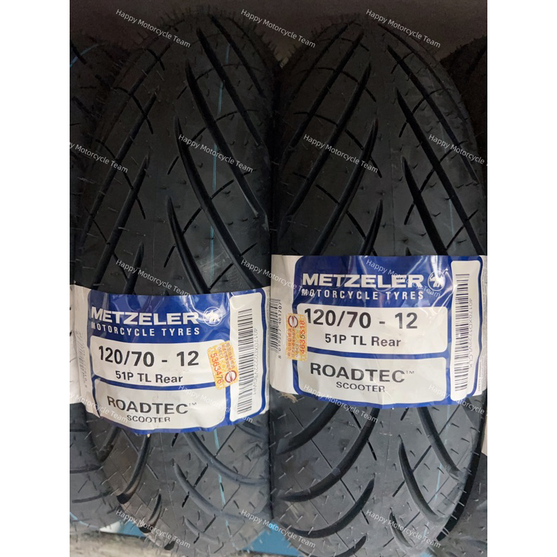 蝦皮店到店 貨到付款 象牌輪胎 120/70-12 後輪專用 METZELER ROADTEC SOCCTER