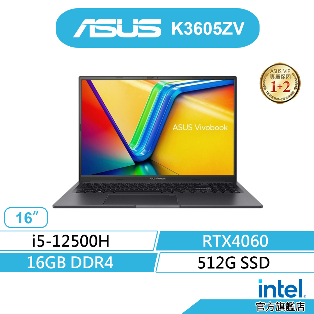 ASUS 華碩 Vivobook K3605ZV-0102K12500H 獨顯 筆電 (i5/16G/RTX4060)