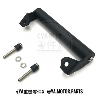 《YA重機零件》Yamaha R1 YZF-R1 2015-21 改裝 整合式 手機架 導航架 橫桿架 行車紀錄 杯架