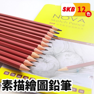 SKB 繪樂趣素描繪圖鉛筆 12色 IP-820 /一盒入 製圖鉛筆 素描鉛筆 素描筆 繪畫筆 畫筆 鐵盒鉛筆 鉛筆組