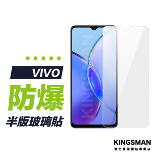 【9H玻璃貼】保護貼 玻璃貼 適用 VIVO V50 V40 V29e V21 V21s V23 V23e V25