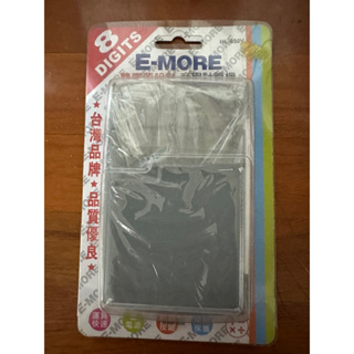【E-MORE】攜帶型計算機 HL-830V /商用計算機/灰色