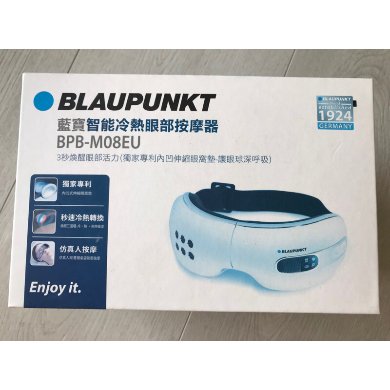 BLAUPUNKT 德國藍寶智能冷熱眼部按摩器 冷熱敷眼罩 按摩眼罩 眼部按摩器 BPB-M08EU