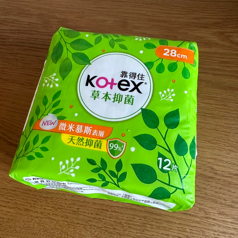 (全新)靠得住Kotex 草本抑菌衛生棉 28公分