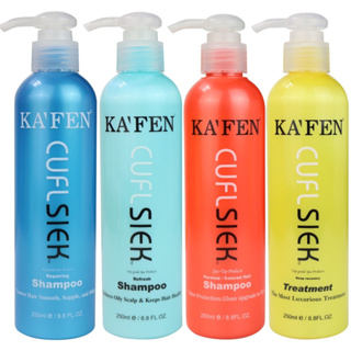 麗美家居 KAFEN 還原酸蛋白系列 洗髮精 護髮素 760ml 保濕控油 鎖色燙後 深層護髮 卡氛 洗髮