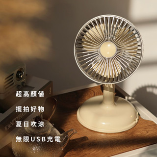 ⚡ENPO⚡ 夏季小桌扇 大電量 車用 讀書 桌面站立 USB充電 辦公室 立扇 涼風扇 電風扇 行動風扇 居家