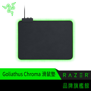 RaZER 雷蛇 重裝甲蟲幻彩版 滑鼠墊