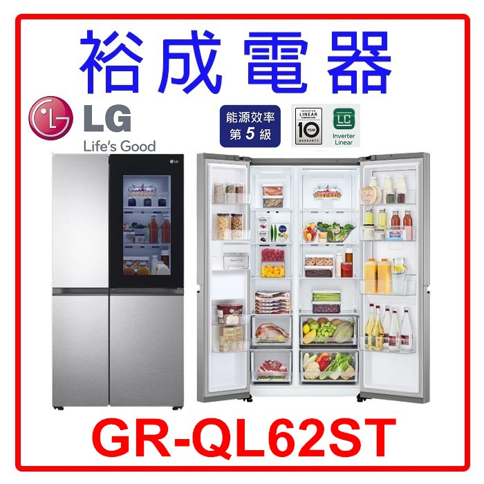 【裕成電器‧鳳山店面】LG 敲敲看門中門對開冰箱  653公升 GR-QL62ST