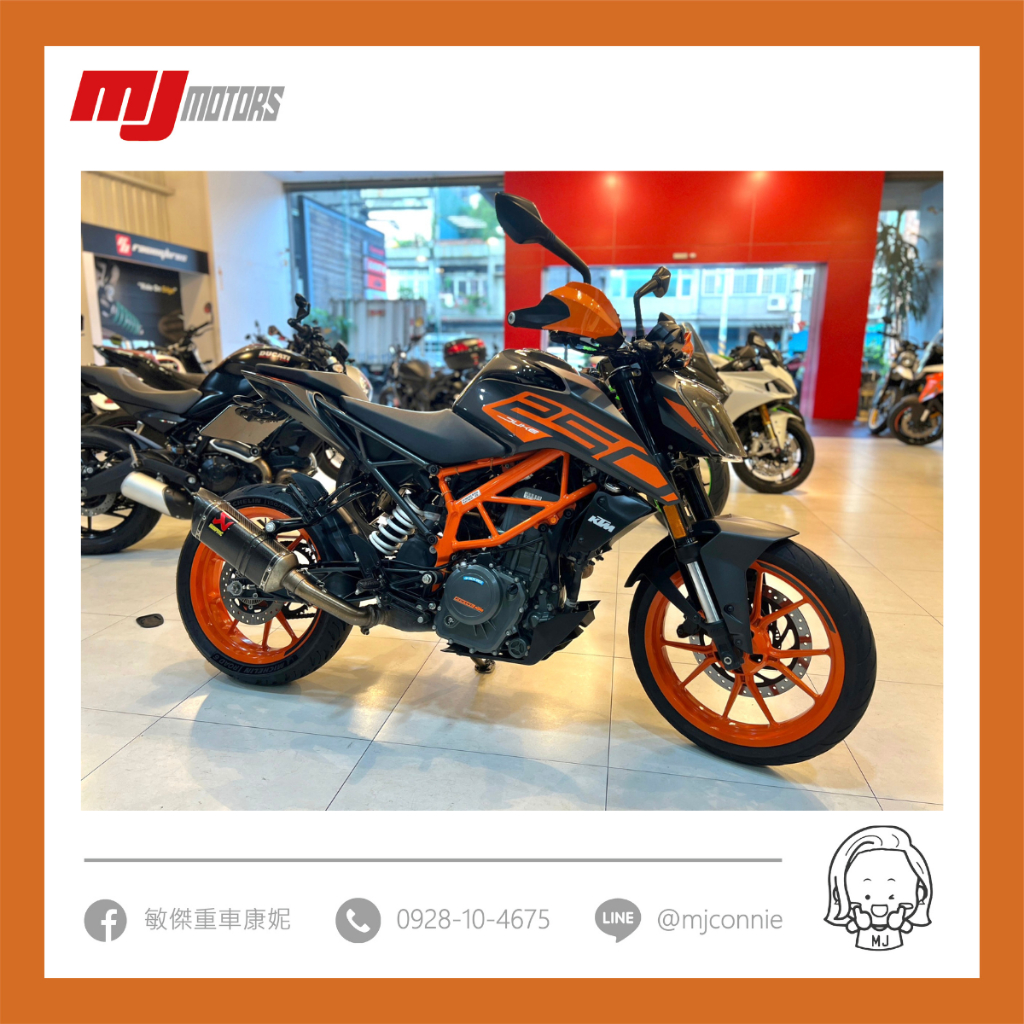 『敏傑康妮』KTM 250Duke 最新入庫！售價$140000 可協助您全額貸款