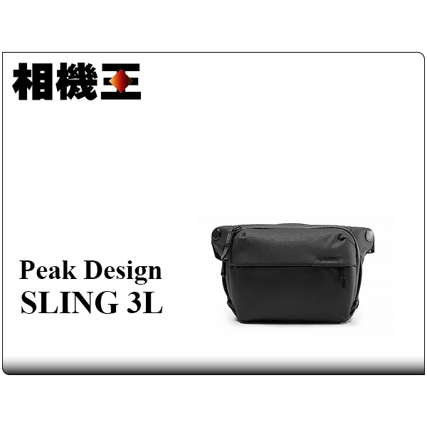 ☆相機王☆Peak Design Everyday Sling 3L V2 相機包
