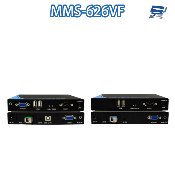 昌運監視器 MMS-626VF T端+R端 VGA KVM 光纖影音延長器 RS232控制