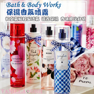 《BBW 搬運工》『美國帶回』Bath & Body Works 香氛清新身體噴霧236ml BBW (噴霧賣場一)