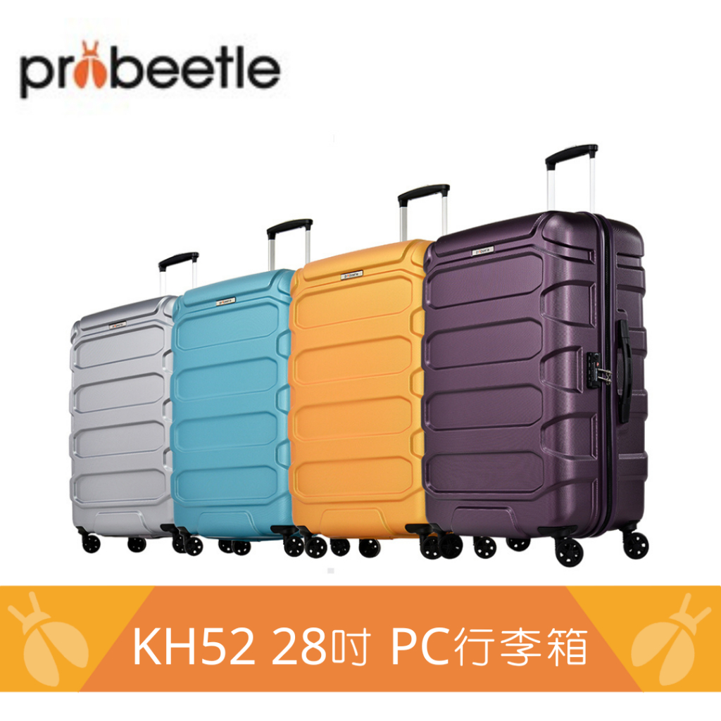 【 Probeetle 】VOYAGER VIII 蜂巢系列PC行李箱 KH52 - 28吋