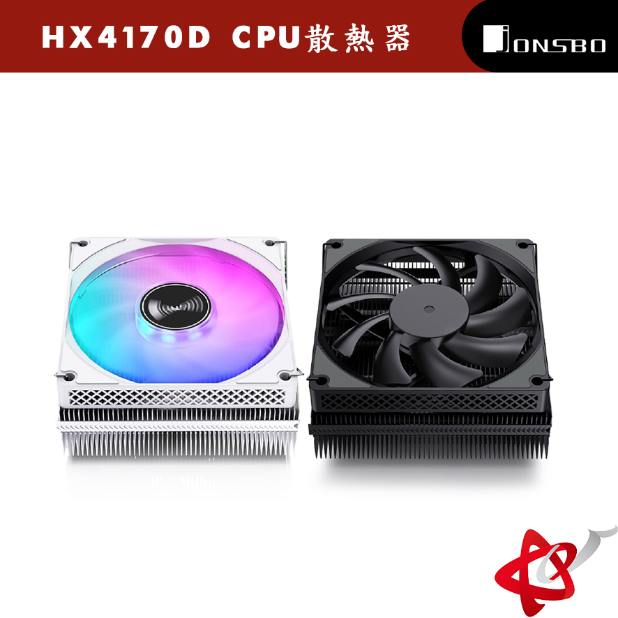 Jonsbo HX4170D CPU散熱器 TDP:170W (德國暴力熊散熱膏/4導管/高度45.3mm) 黑/白