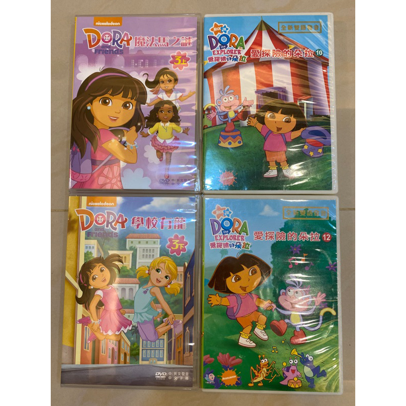 正版Dora朵拉英文DVD