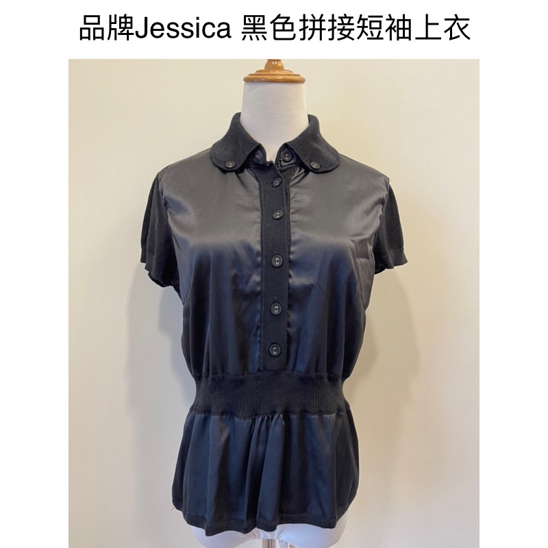 時光物 全新/二手服飾-品牌Jessica 黑色拼接短袖上衣 混羊毛立領收腰設計短袖上襯衫 418