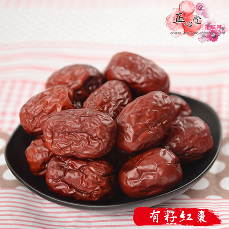 【正心堂】 有籽紅棗 / 無籽紅棗 600克 紅棗 零食 泡茶 煮湯