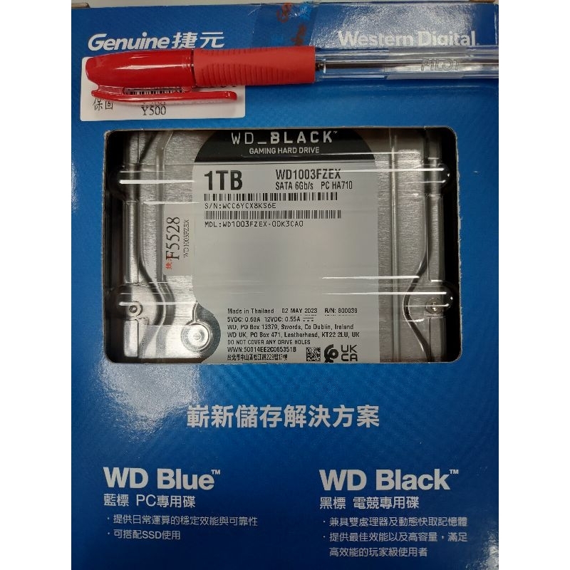 WD(黑標)1TB 3.5吋SATA電競硬碟(WD1003FZEX) 7-11全家免運