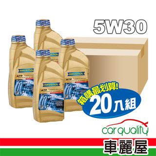 【RAVENOL漢諾威】機油 FOS 5W30 SN 1L 整箱20入(車麗屋)