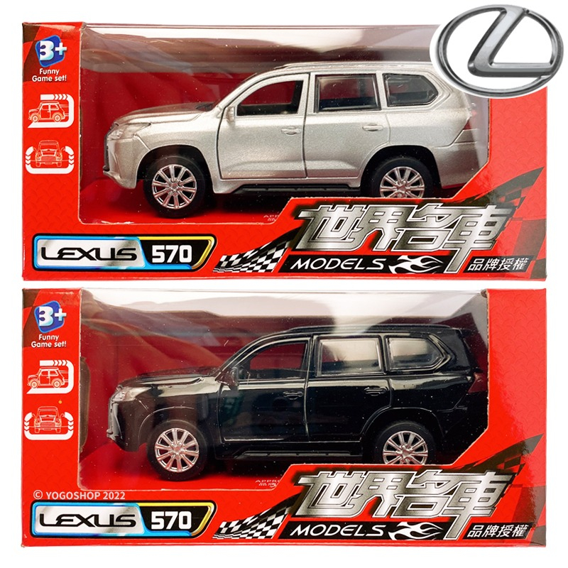 鼎豐 世界名車 LEXUS 模型車 5 (紅盒)/一台入 LX570 回力車 合金車 合金模型車 汽車模型 汽車玩具