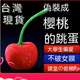 $免運$限時下殺 情趣用品跳蛋女用品全自動隱形宿舍戶外電動自慰私處按摩棒震動玩具成人版