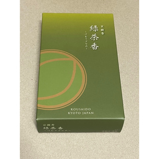 🌿品 本草🌿療癒系列 日本 京都 香彩堂 京線香 綠茶香 線香 少煙 日式薰香 香氛