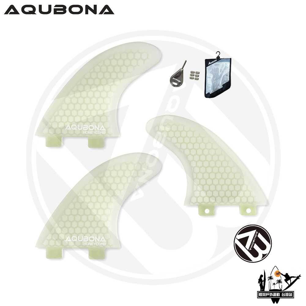 AQUBONA品牌 衝浪板尾鰭 surfboard fin 玻璃纖維 FCS 單色 純色 尾舵 海邊 衝浪 尾鰭