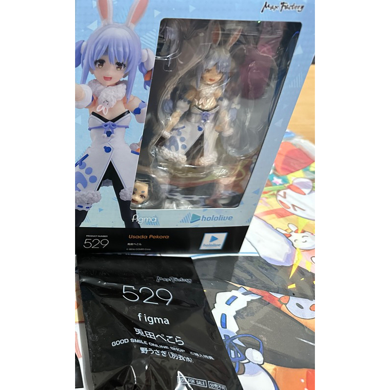 🐱肥貓販售🐱 日版 Figma 529 hololive 兔田佩克拉 特典版 現貨