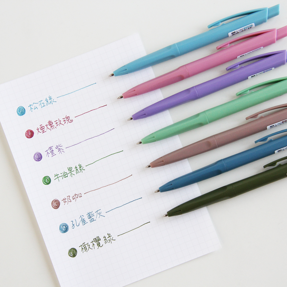 SKB 文明鋼筆 G-1203/G-1202 復古色按動鋼珠筆/鋼珠筆(7色) 【0.5mm】好好逛文具小舖
